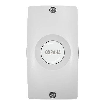 Адресная тревожная кнопка Болид С2000-КТ