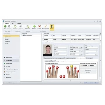 Базовое ПО Smartec Timex Base