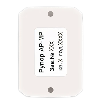 Модуль аналоговый выходной Болид Рупор-АР-МВ