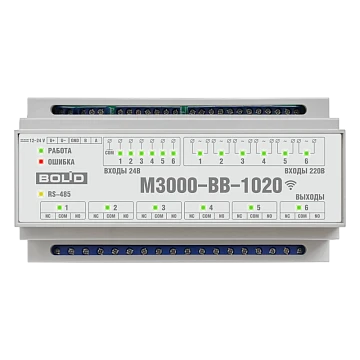 Модуль ввода-вывода Болид М3000-ВВ-1020