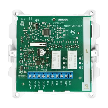 Адресный релейный блок Болид С2000-СП2