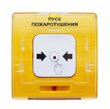 Устройство дистанционного пуска адресное Рубеж УДП 513-11-R3 "Пуск пожаротушения"