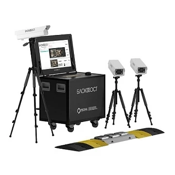 Портативная система сканирования днища автомобиля БЛОКПОСТ PRIZMA 01 M