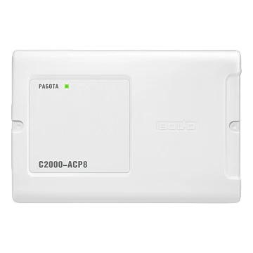 Адресный контроллер Болид С2000-АСР8