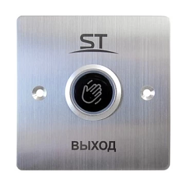 Кнопка выхода врезная сенсорная Space Technology ST-EXB-NT06