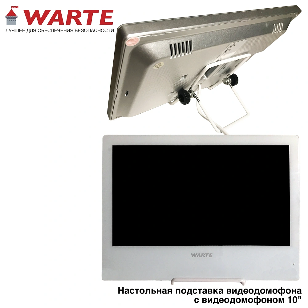 Настольная подставка видеодомофона WARTE-D-30 черный