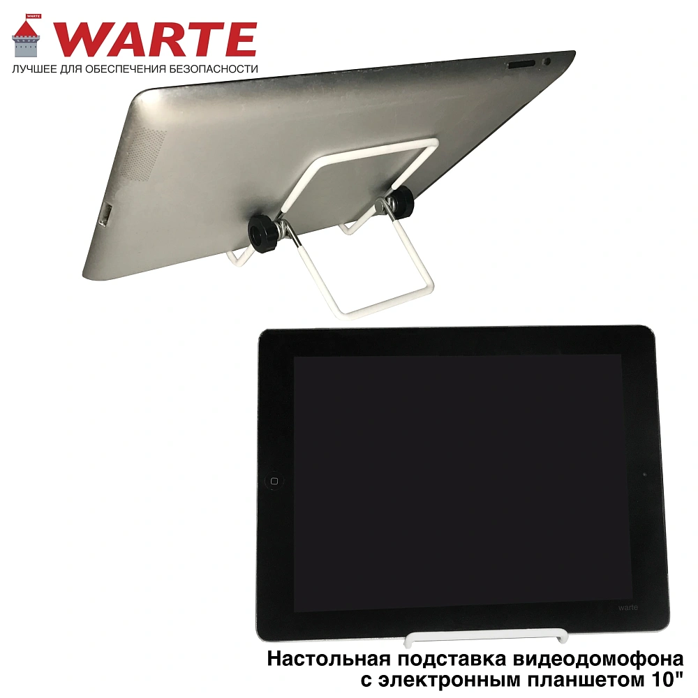 Настольная подставка видеодомофона WARTE-D-30 черный